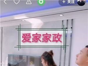 泊頭家政服務(wù)新趨勢 融合健身服務(wù)，打造健康生活新方式